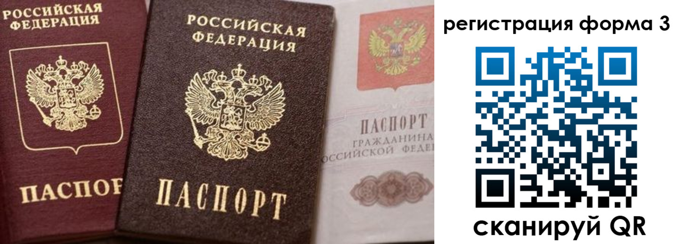 пропишу в квартире в Белгороде